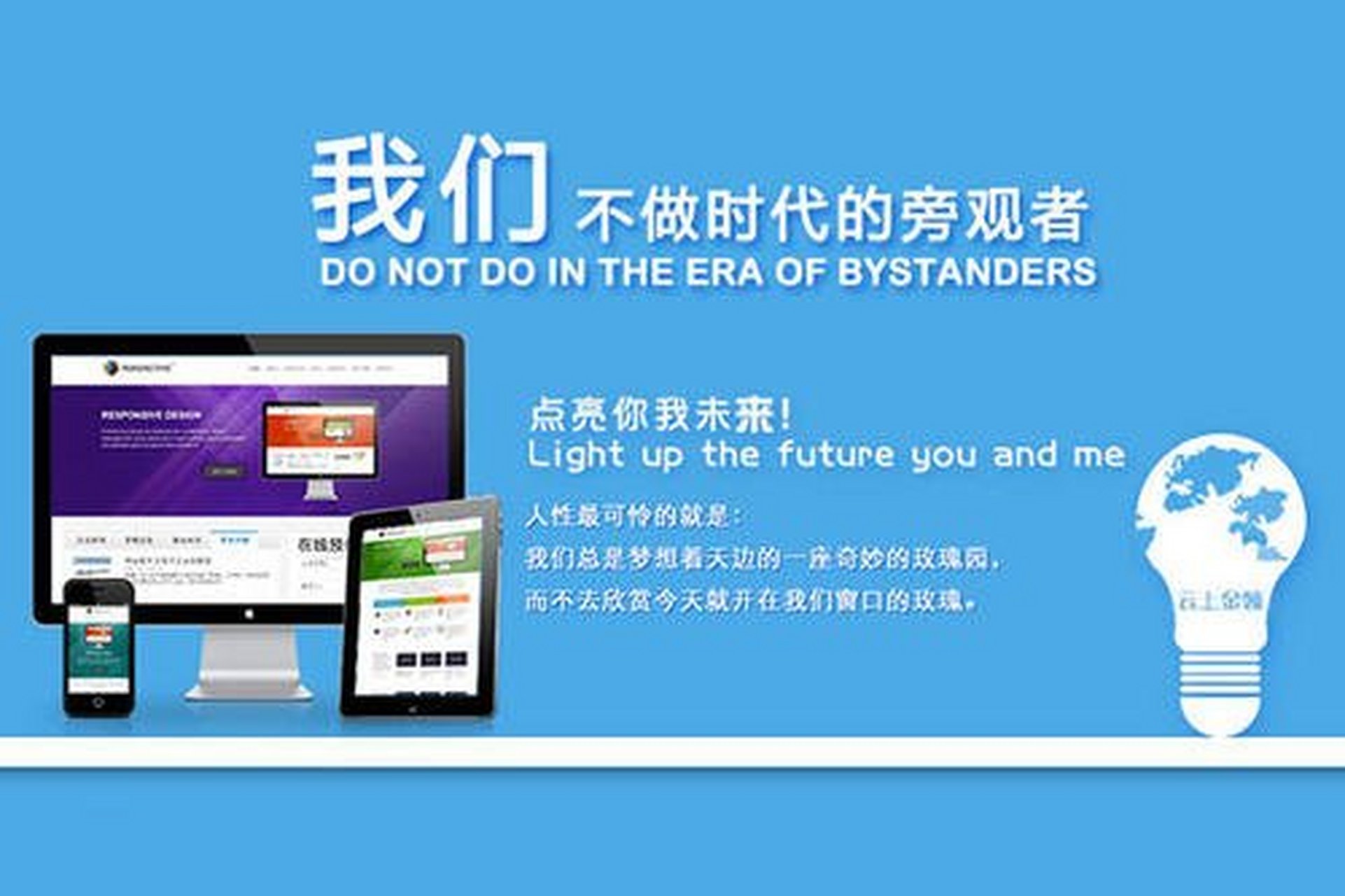合肥网站建设哪家好？如何让品牌迅速传播？