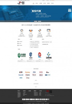 从零开始的网站建设指南