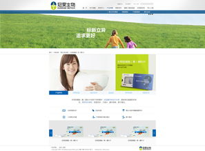 新质生产力”，网络强国——广DongHui生物技术商务合作用案例UX探究
