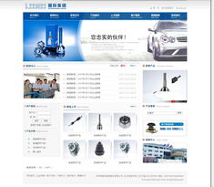 科技公司网站建设指南 从0到1打造高效数字门户