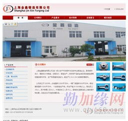 闵行网站建设 小型企业的数字化转型关键一步