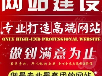 西罗园网站公司 南三环做网站，本月赠送中！北京网站建设推广优选