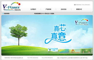 深圳精品网站设计与建设 科慧设计如何助力企业数字化升级